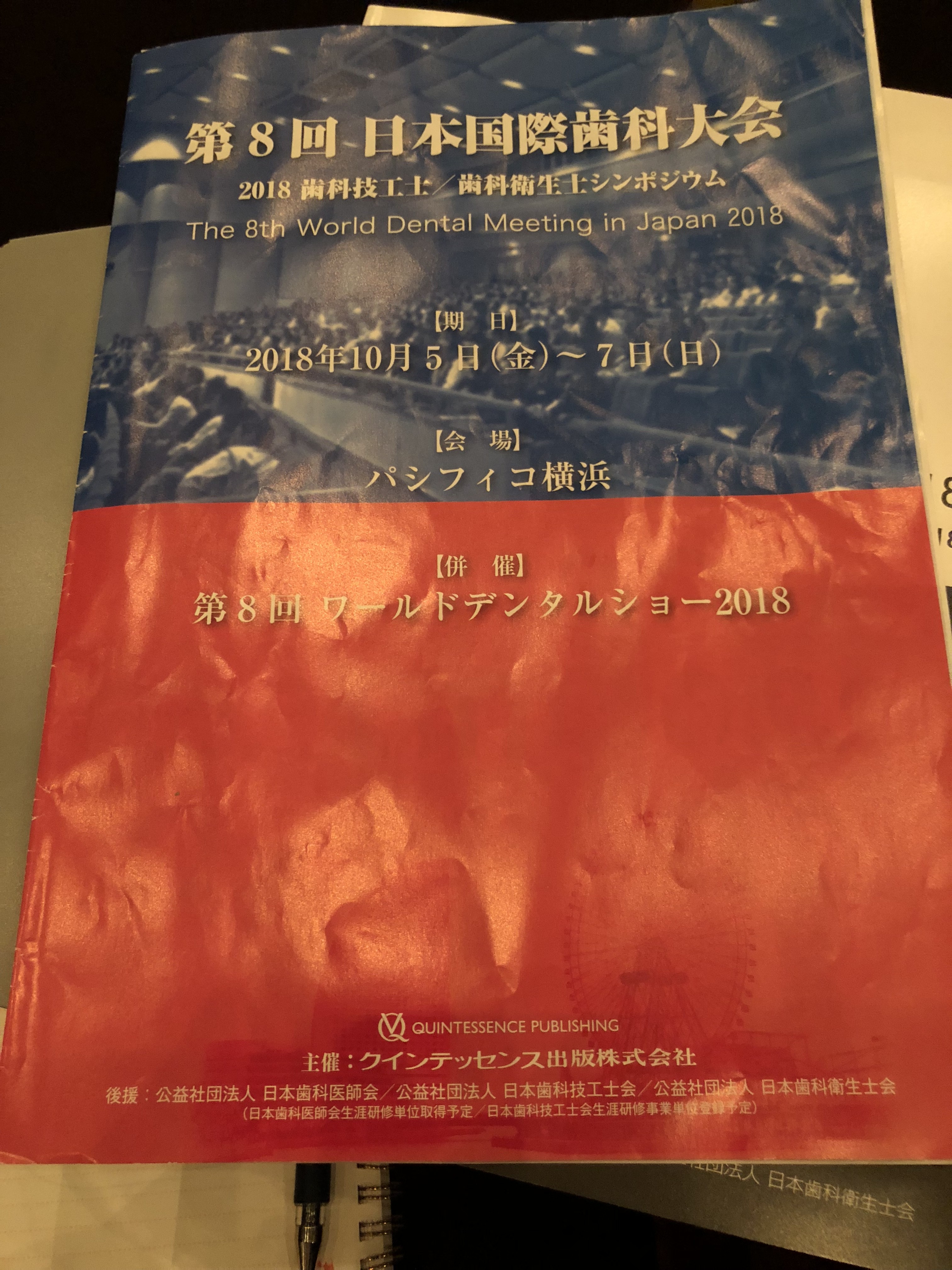 E256519A-4D25-437C-ACA1-DA97EA219C0B