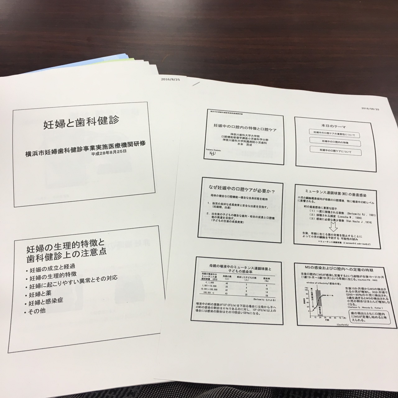 tmp_3507-14721205339001068985883