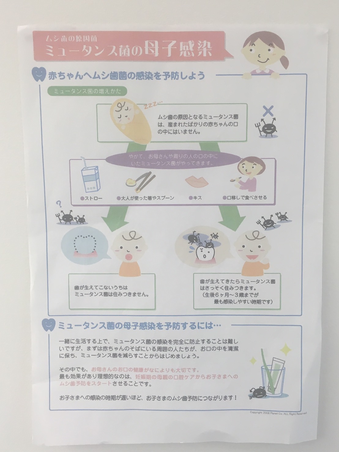 tmp_3507-14721207530905969235